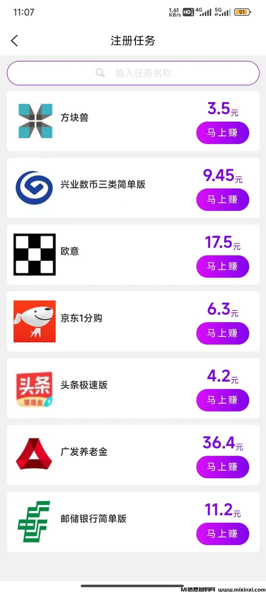 微信图片_20240922112125