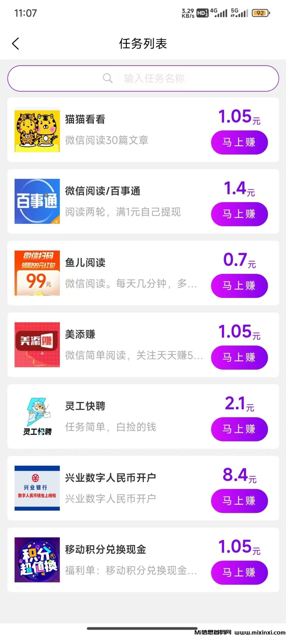 微信图片_20240922112130