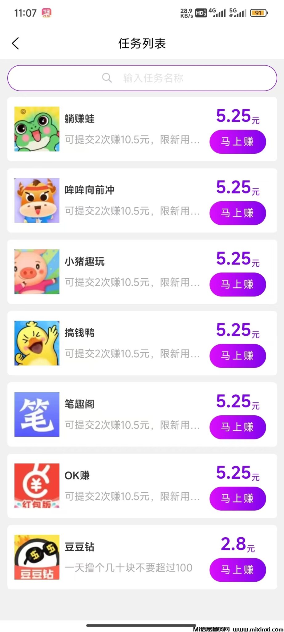 微信图片_20240922112138