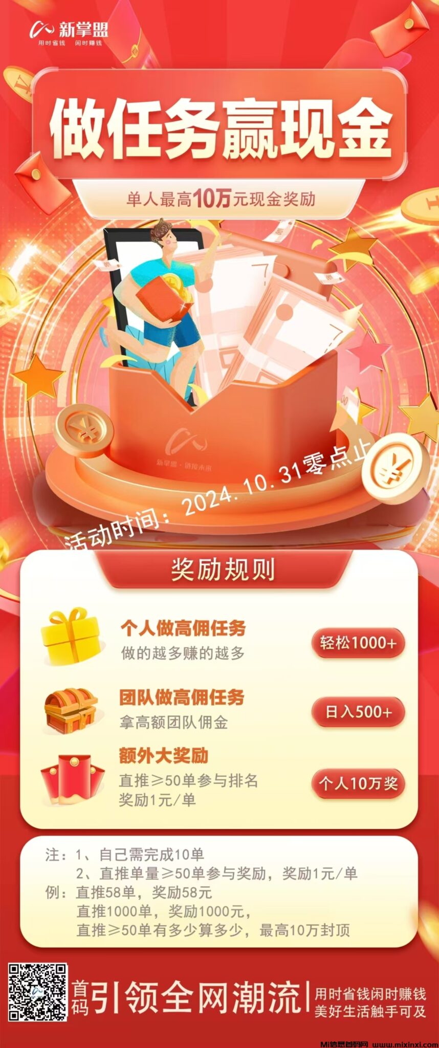 微信图片_20240922112144