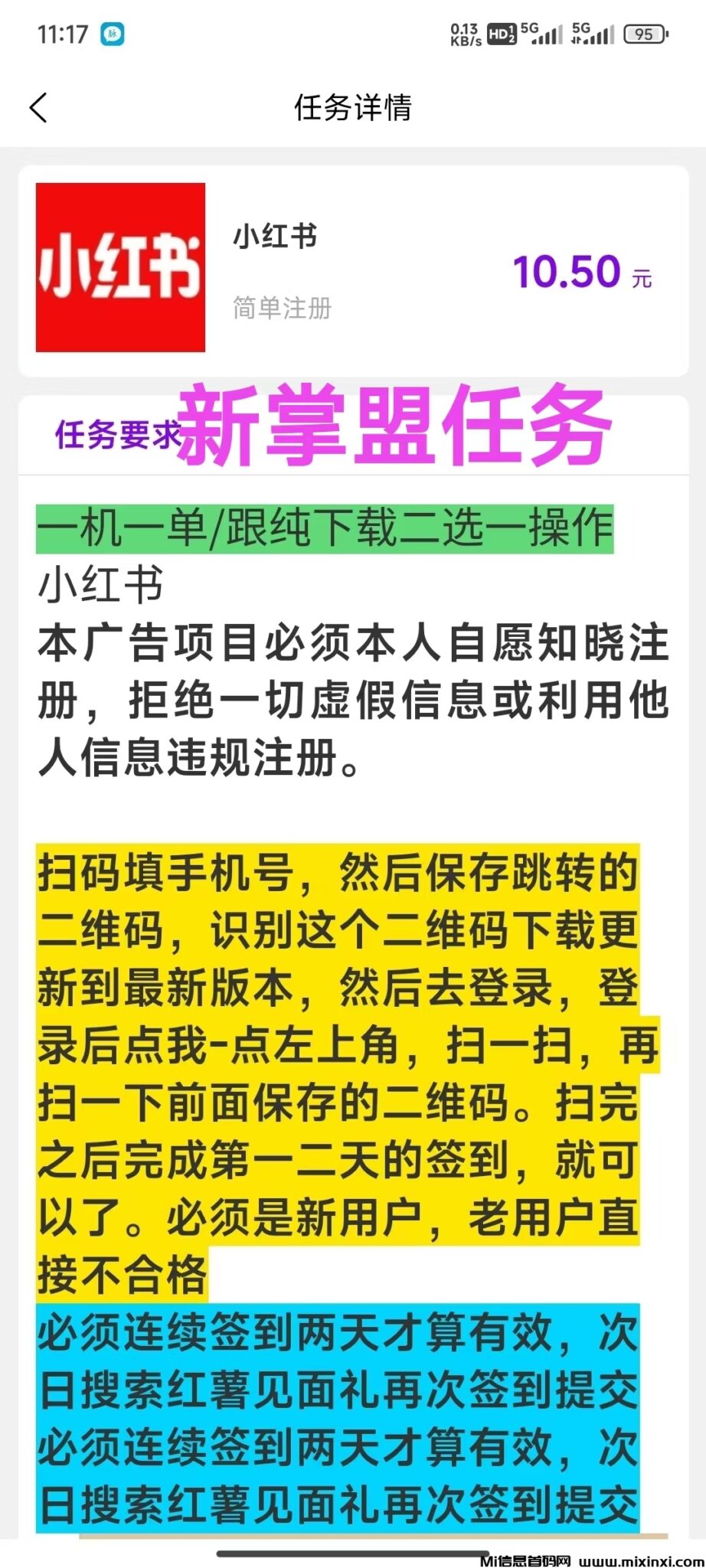 微信图片_20240922112328