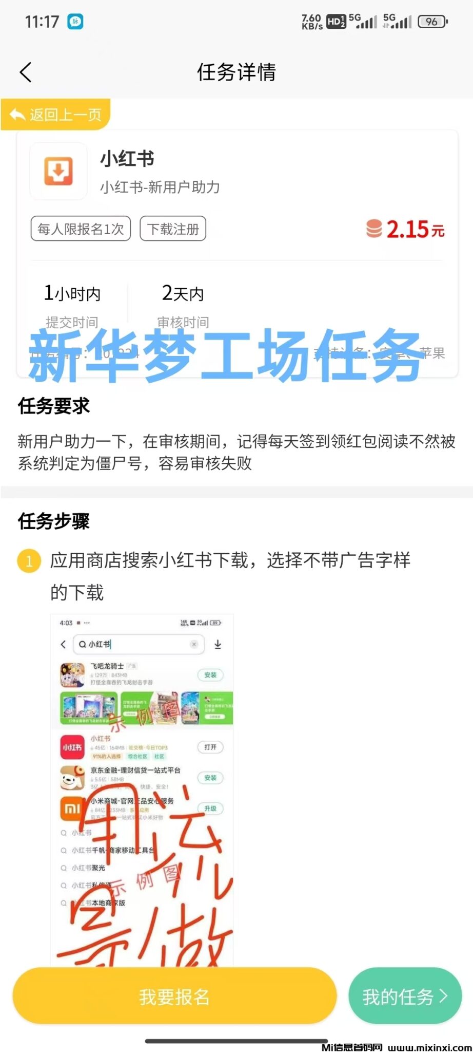 微信图片_20240922112333