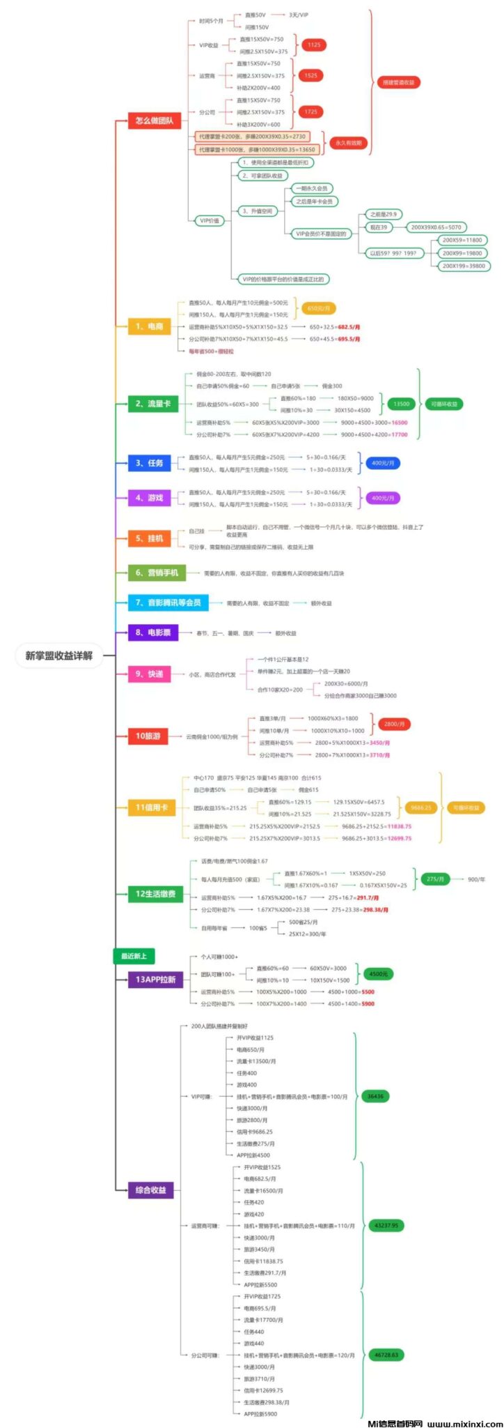 微信图片_20240922114626