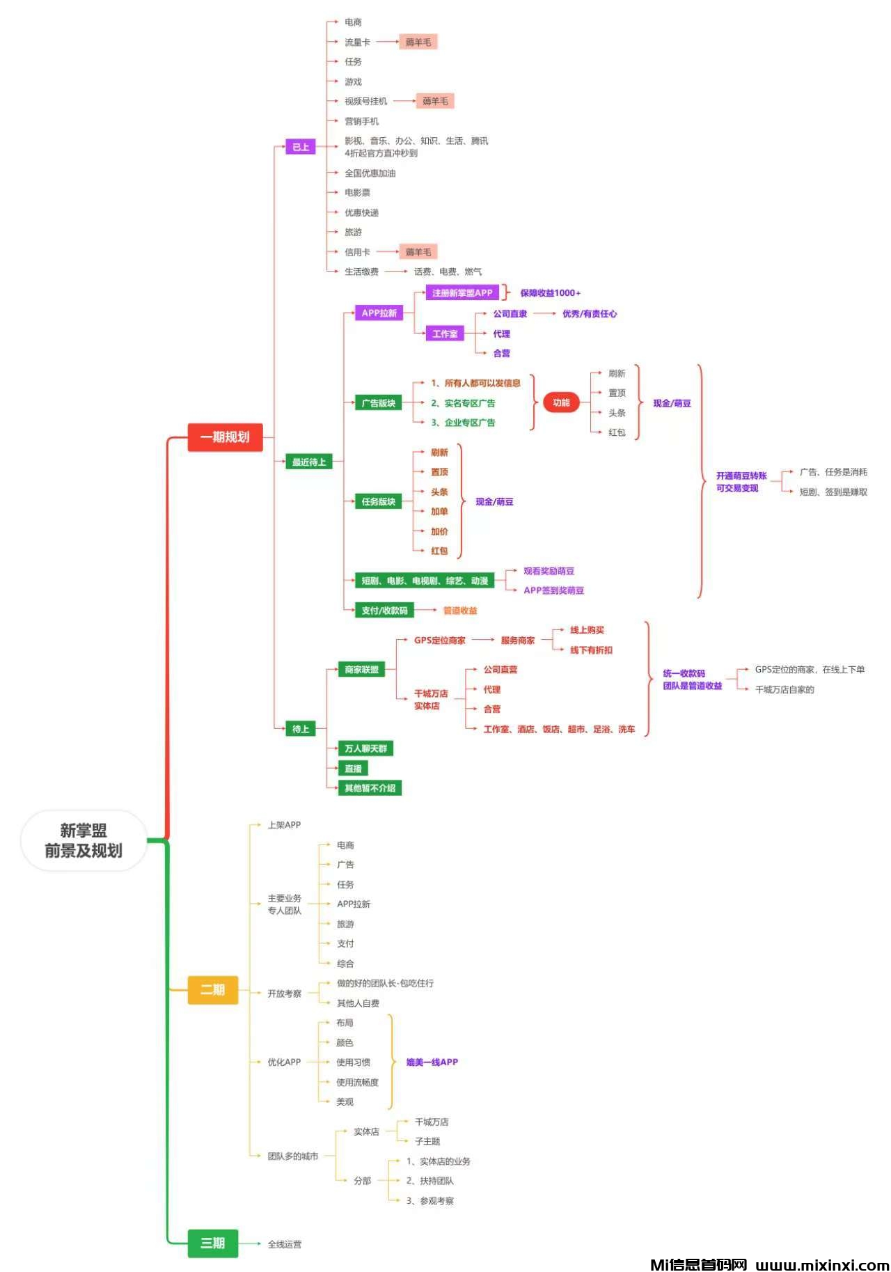 微信图片_20240922114632