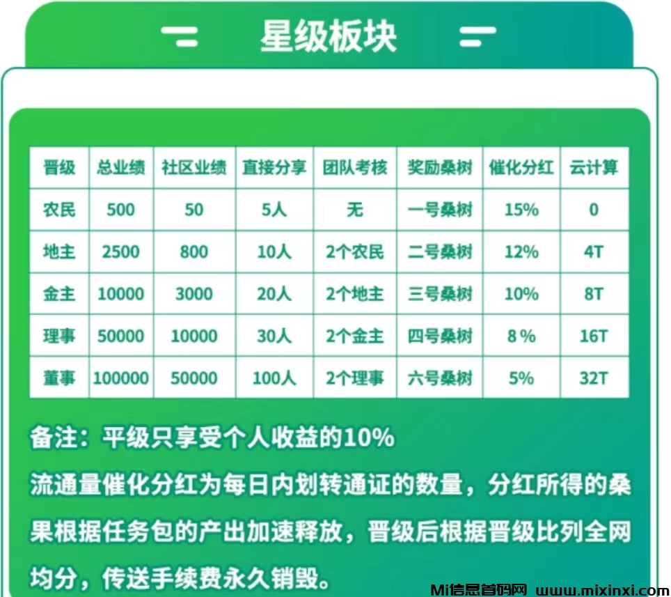 微信图片_20240922155040