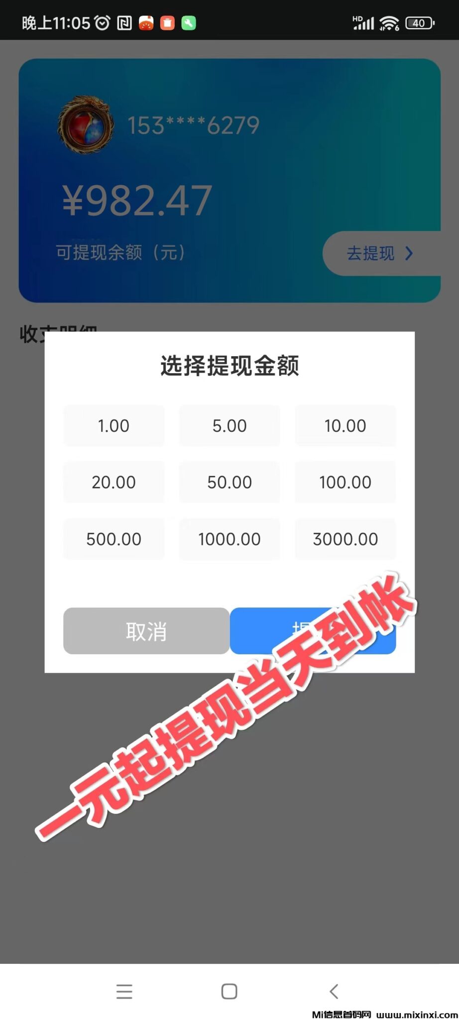 微信图片_20240922232226