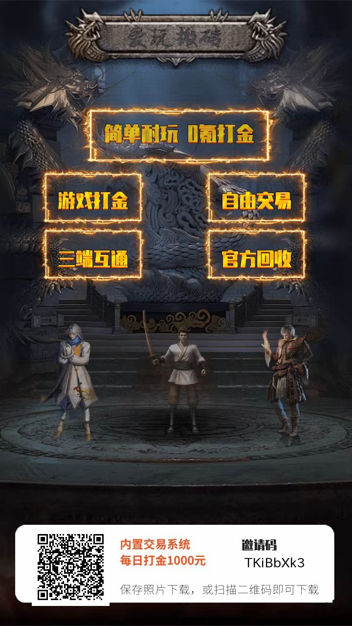 微信图片_20240922232234