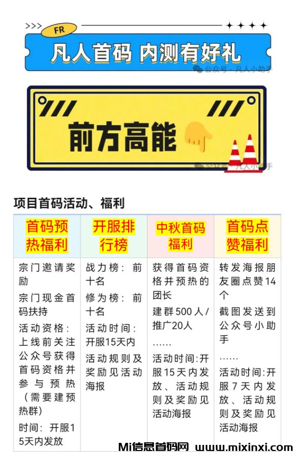 微信图片_20240923151241