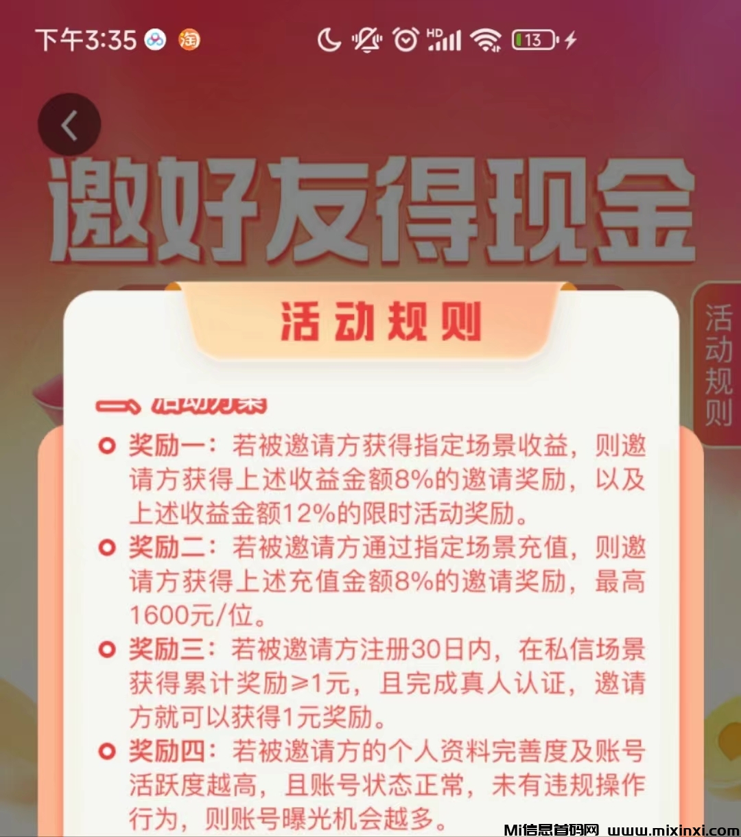 微信图片_20240923154755