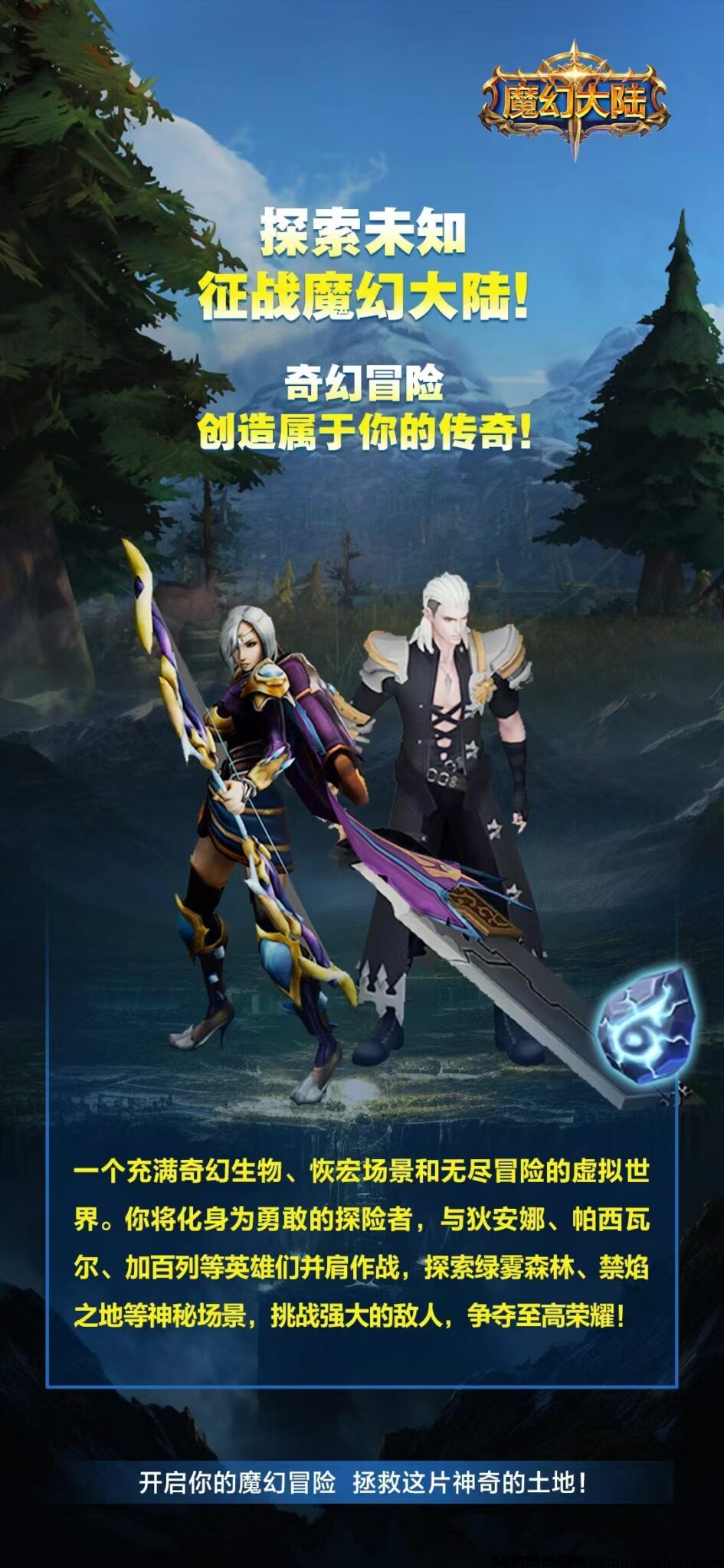 微信图片_20240925215958