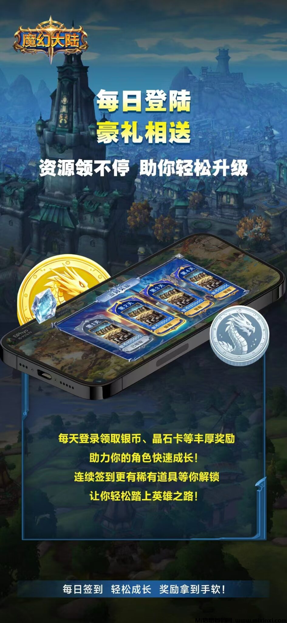 微信图片_20240925220013