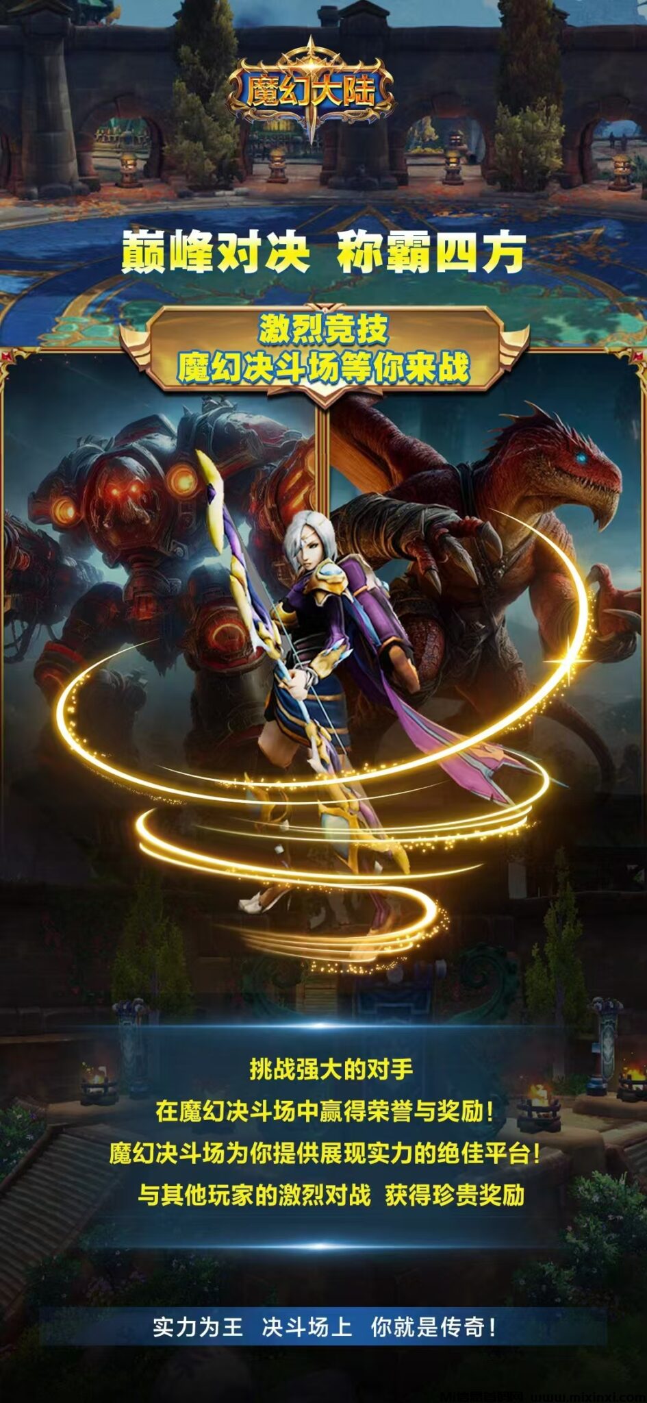 微信图片_20240925220020