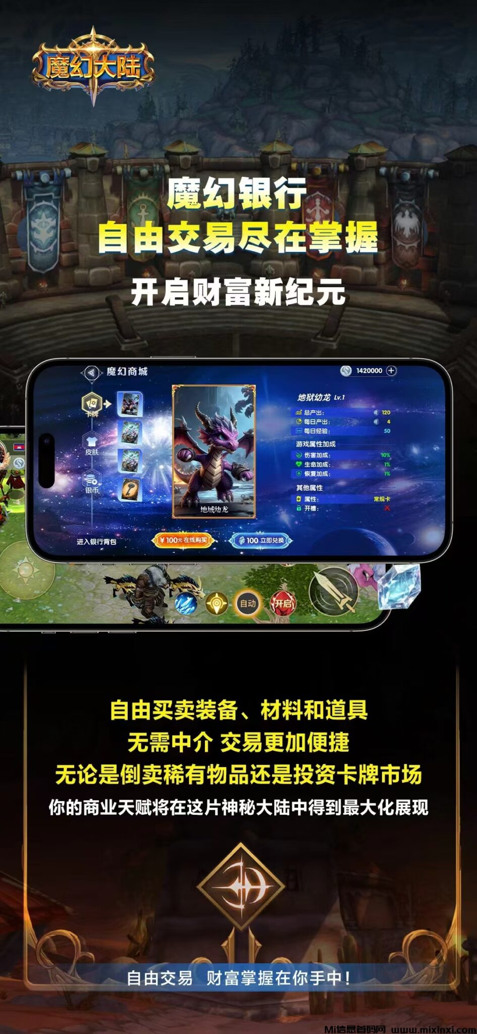 微信图片_20240925220036