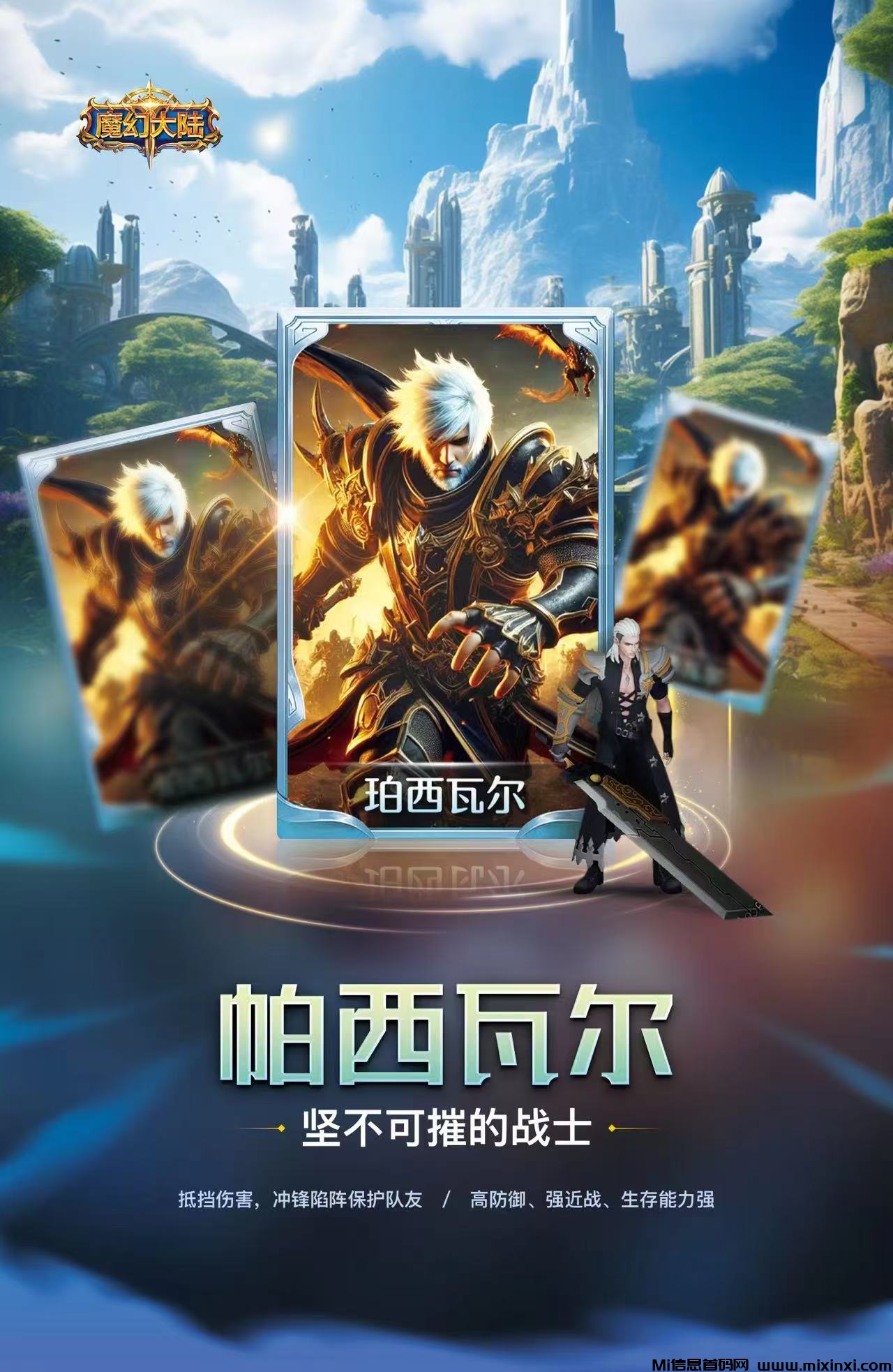 微信图片_20240925220043