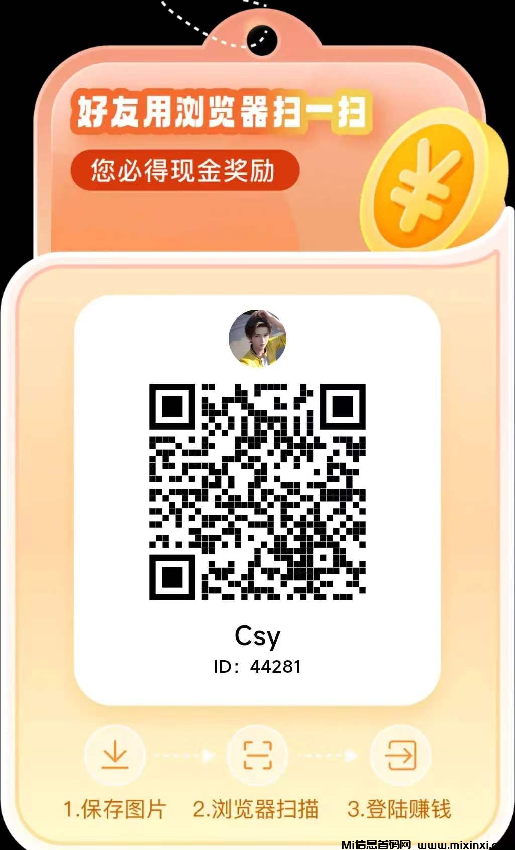 微信图片_20240926141722