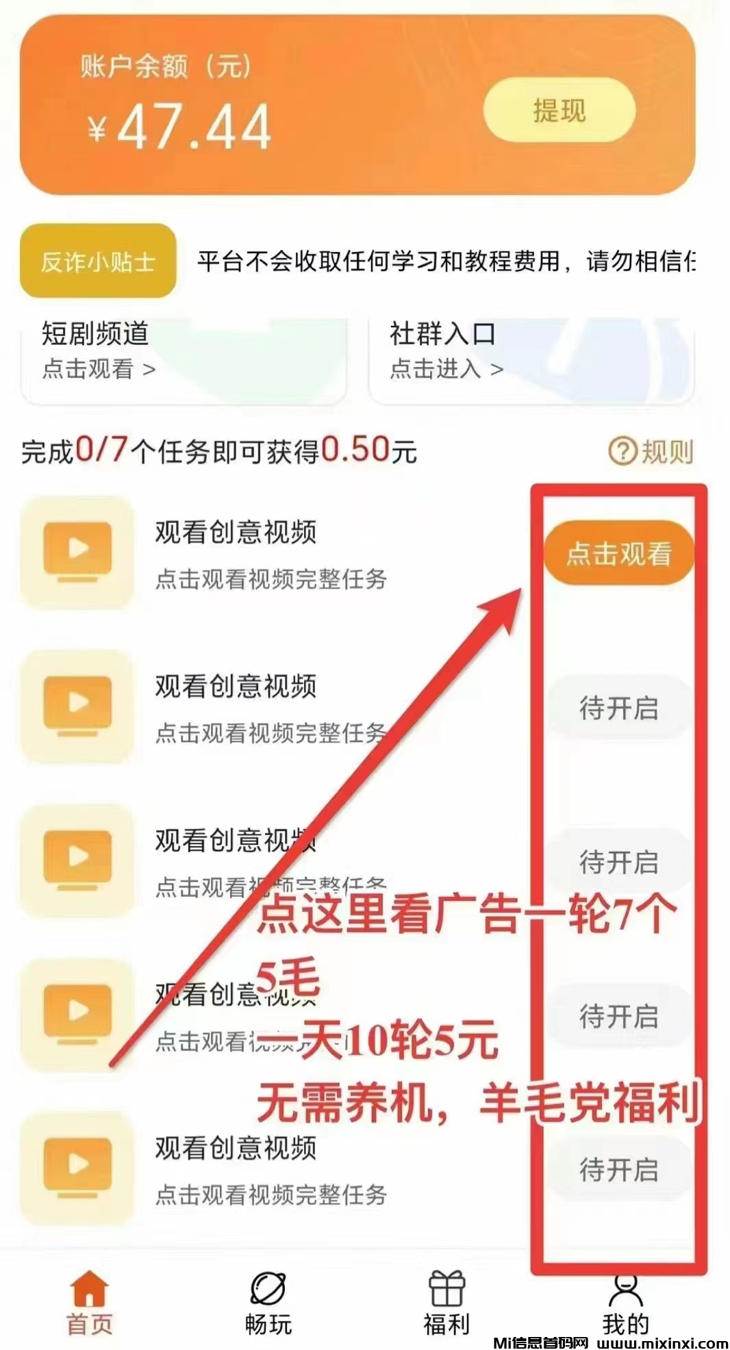 微信图片_20240926141734