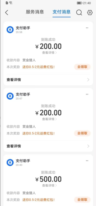 微信图片_20240926141905