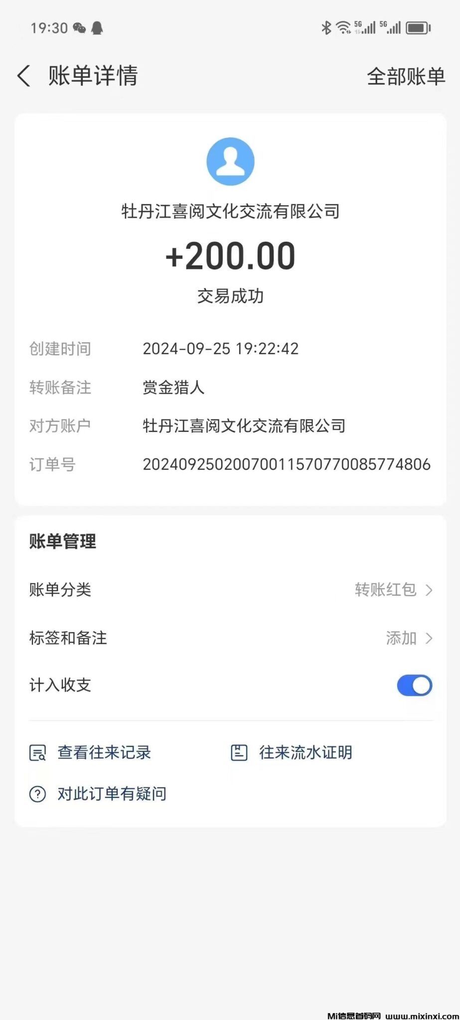 微信图片_20240926145744