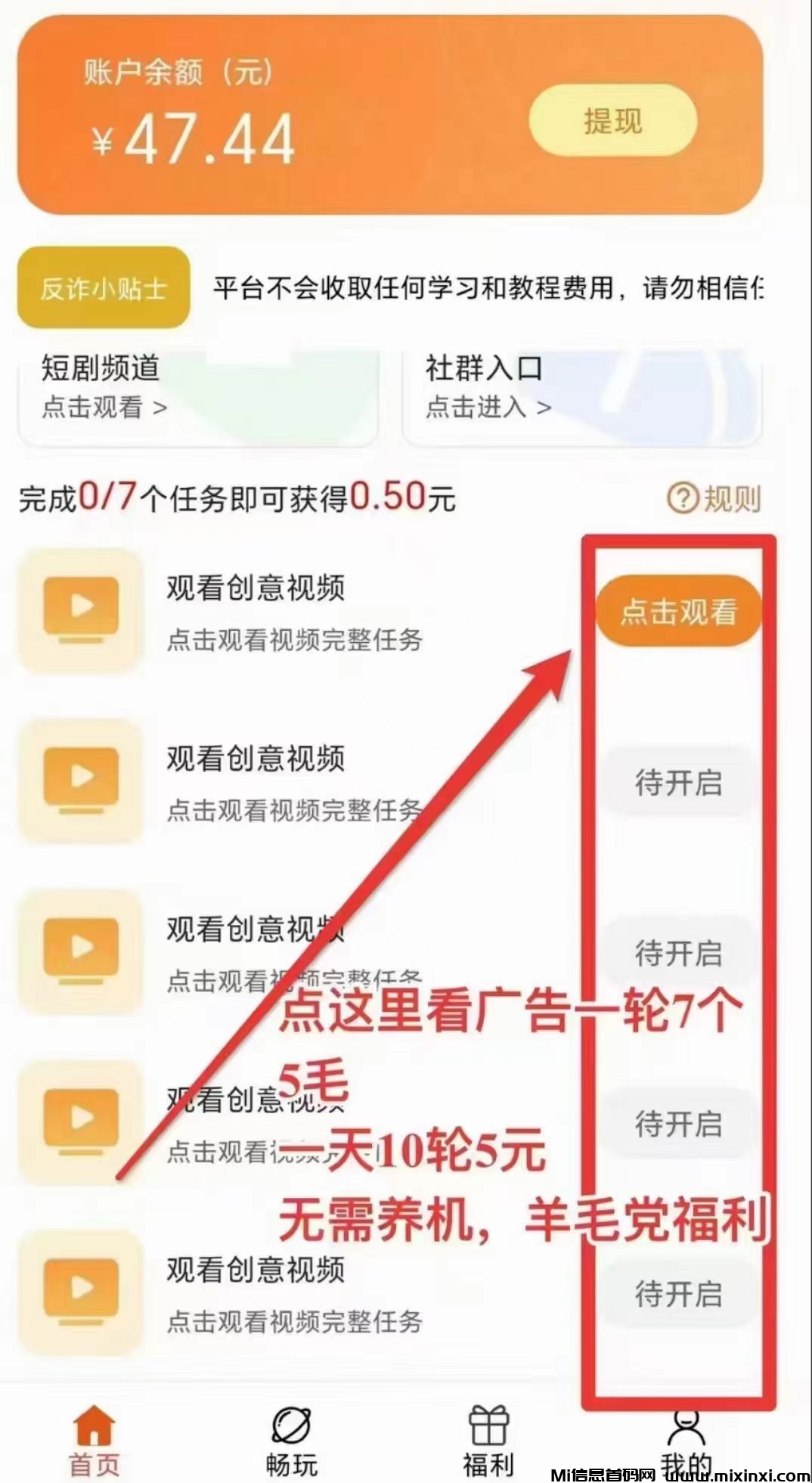 微信图片_20240926145757