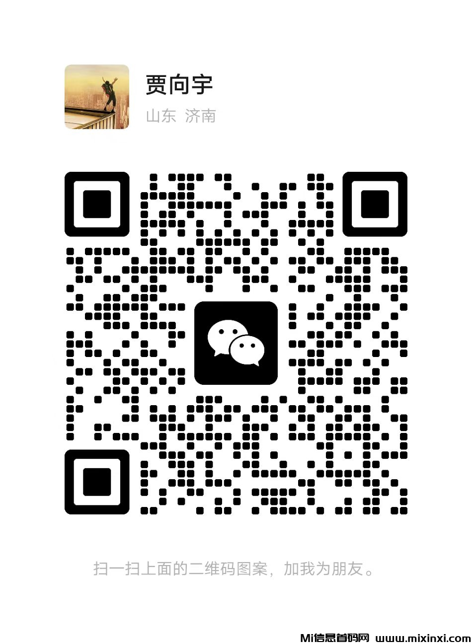 微信图片_20240929095248