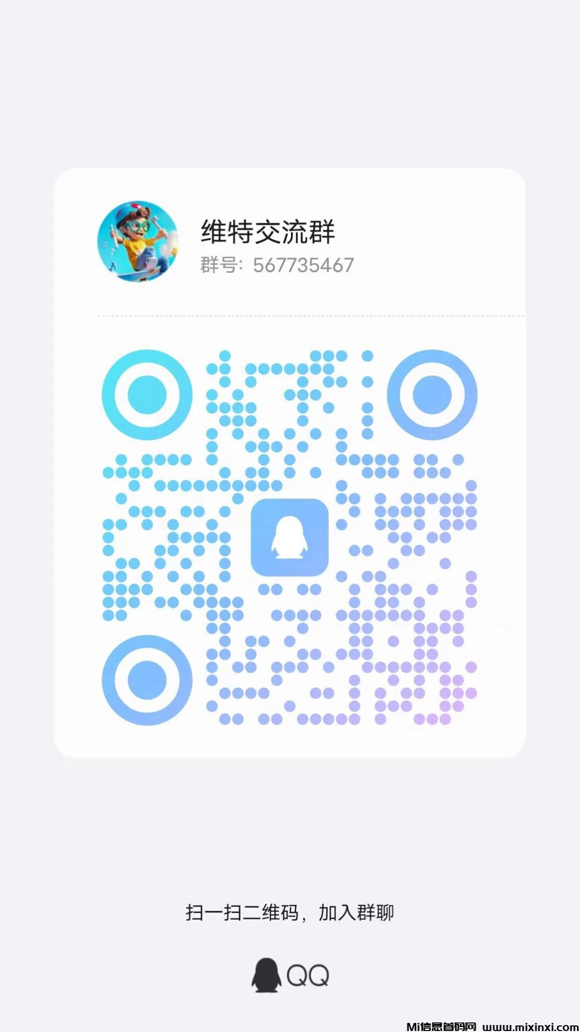 微信图片_20240929100205