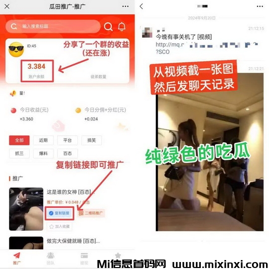 微信图片_20240929223230