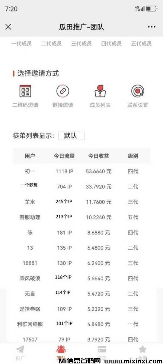 微信图片_20240929223256