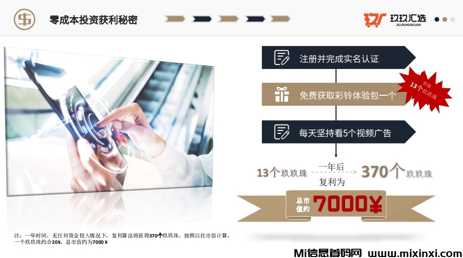 微信截图_20240825124146