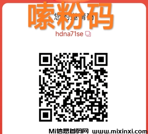 玖玖汇选首码 起盟加速模式 对接团队 直5无线代3-首码项目网