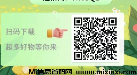 微信截图_20240922155216