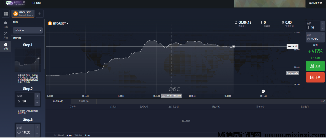 螢幕擷取畫面 2024-09-06 161011
