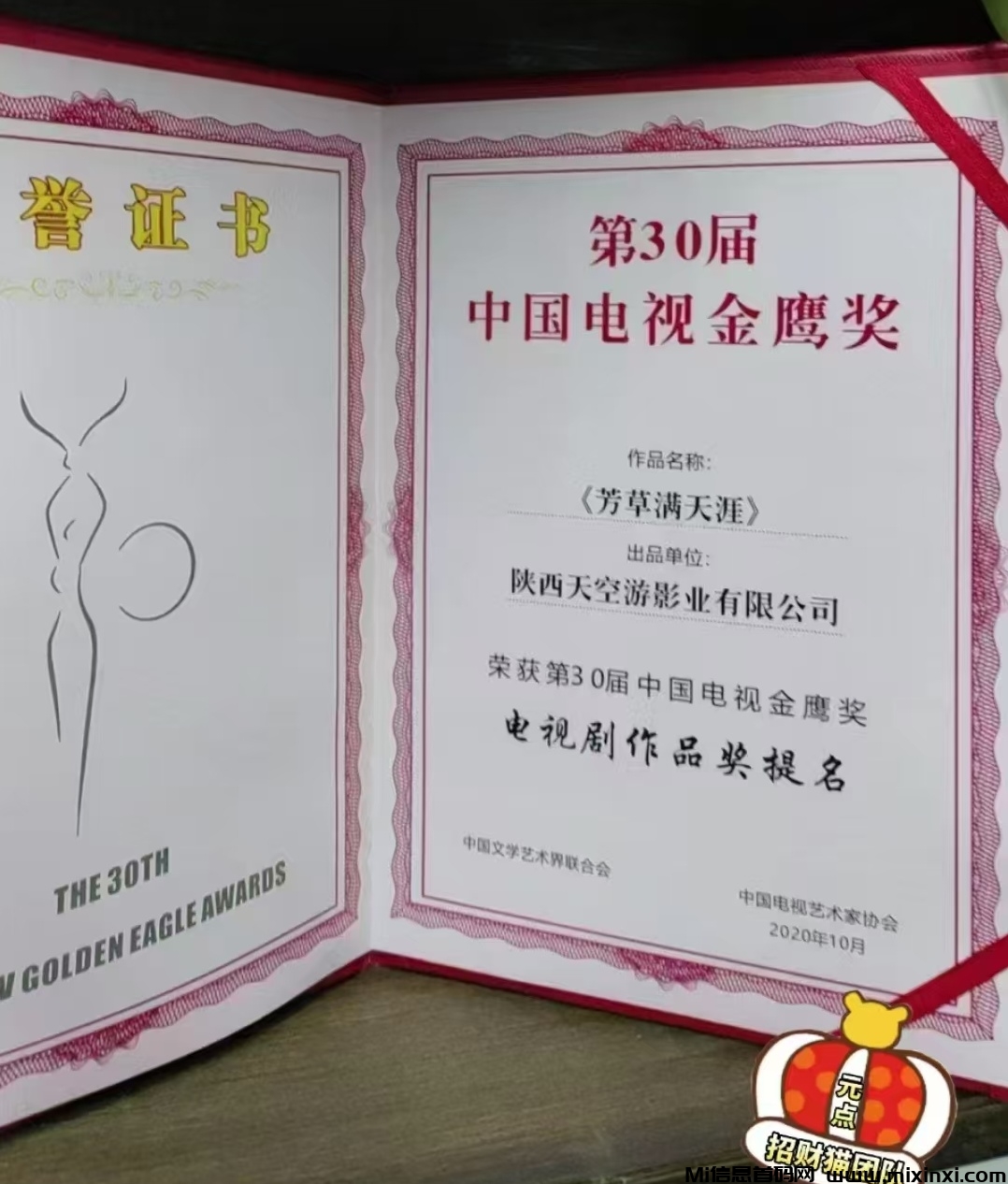 证2_看图王