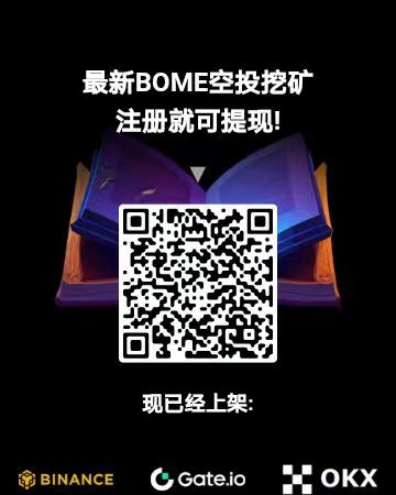 带你手机挖矿，我教你怎样收益最大化-首码项目网