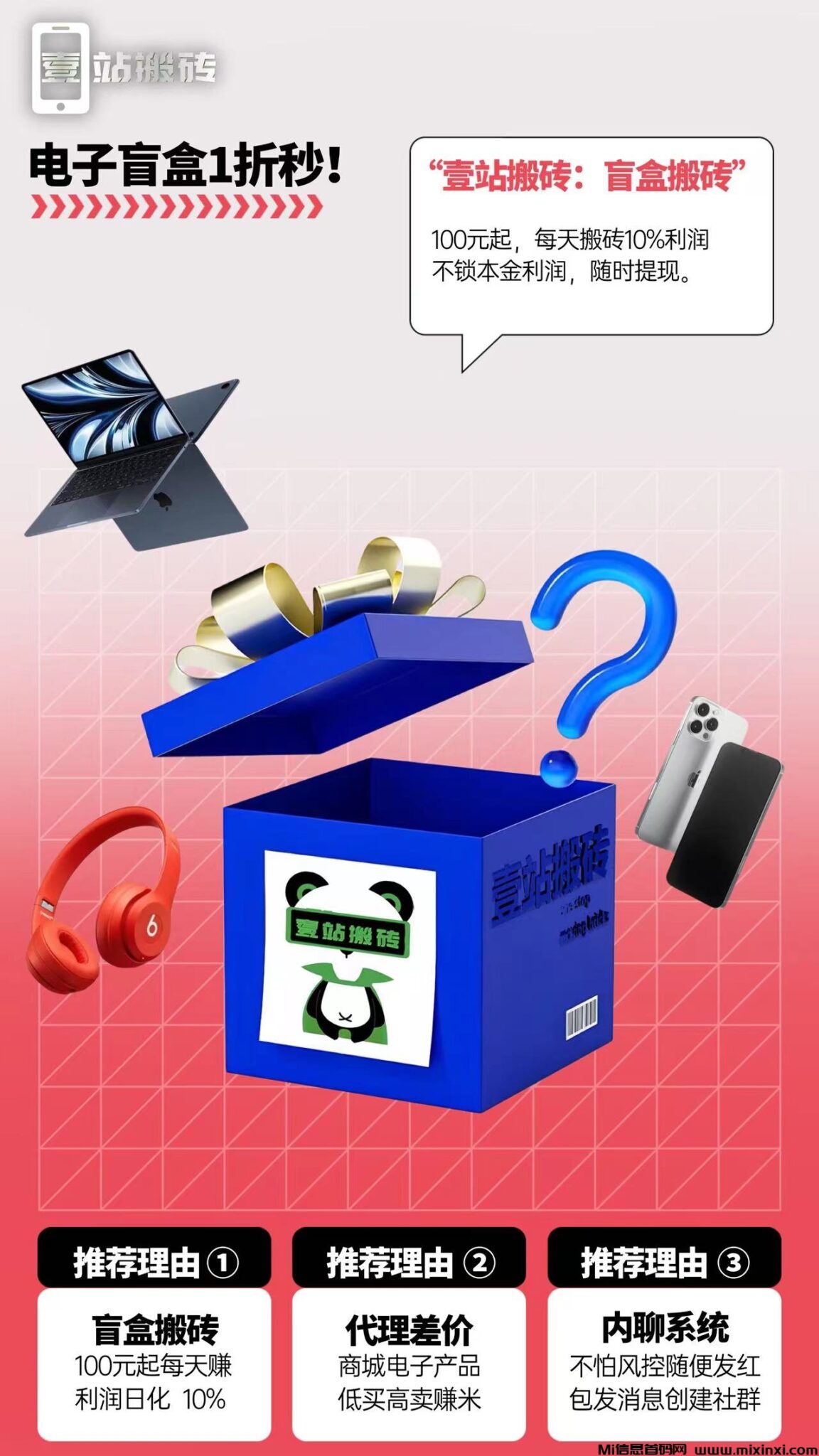 03f2f0d178a45ec9e58f09211591988