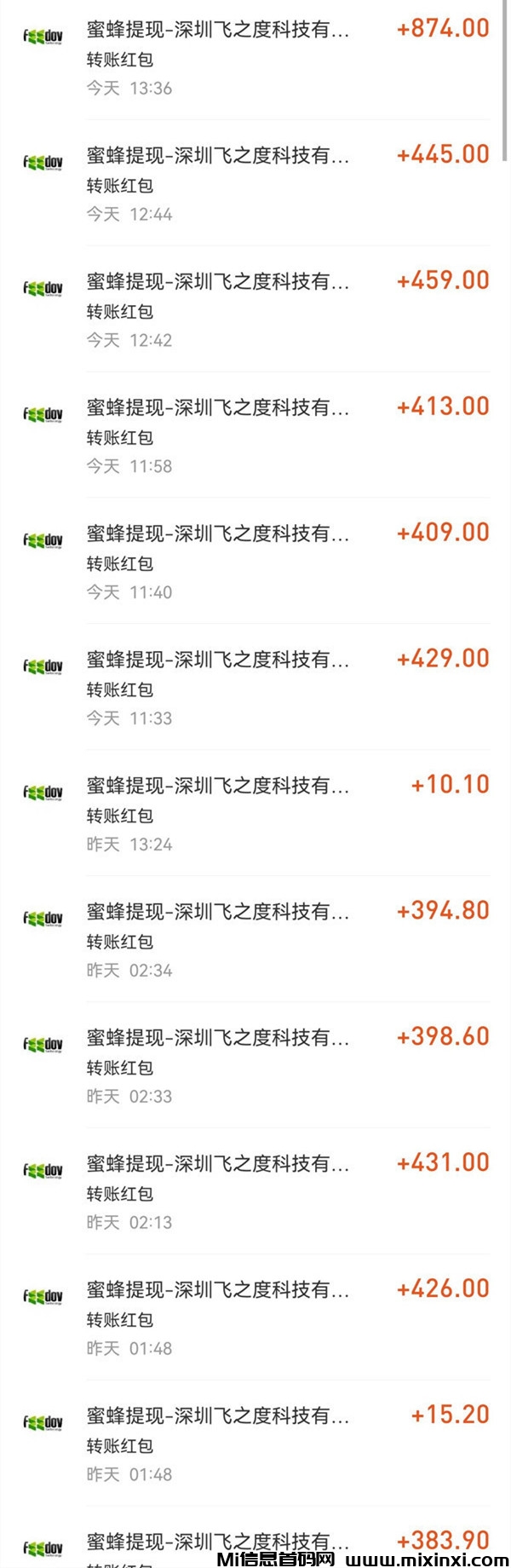 AI挂机项目，只需一部手机，每天半小时操作，单日收益400+-首码项目网
