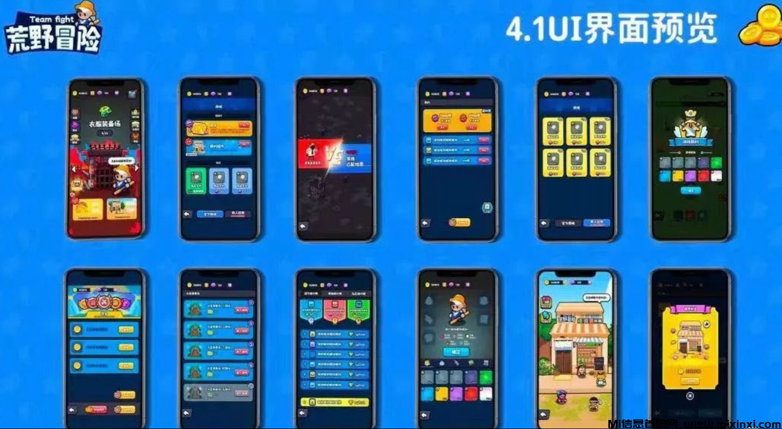 荒野冒险上线时间10月底，多人冒险打boss，刷怪、收集材料，即将内测对接-首码项目网