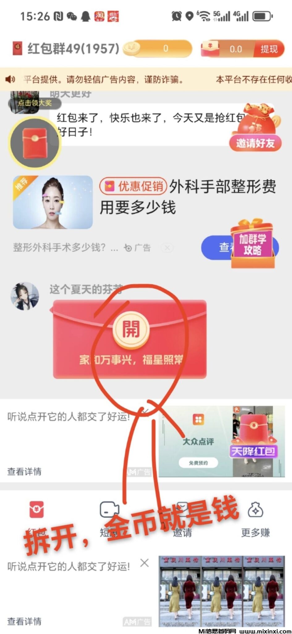 090b10f6605c5ad4363fd50c9dd17001_720