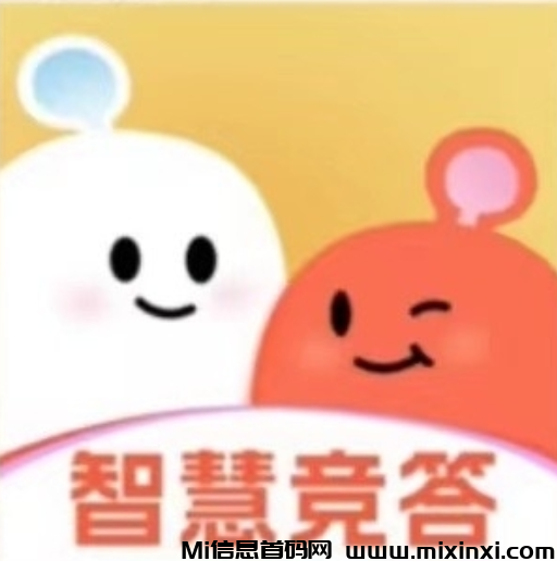 成语答题，新游上线，零撸看广告项目-首码项目网