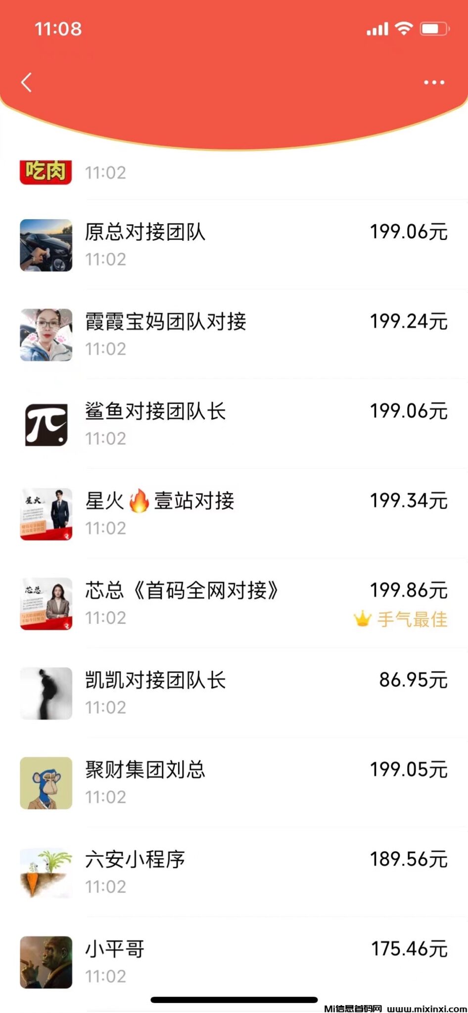 0C56F138-BE9B-41FE-9701-C9892B099512