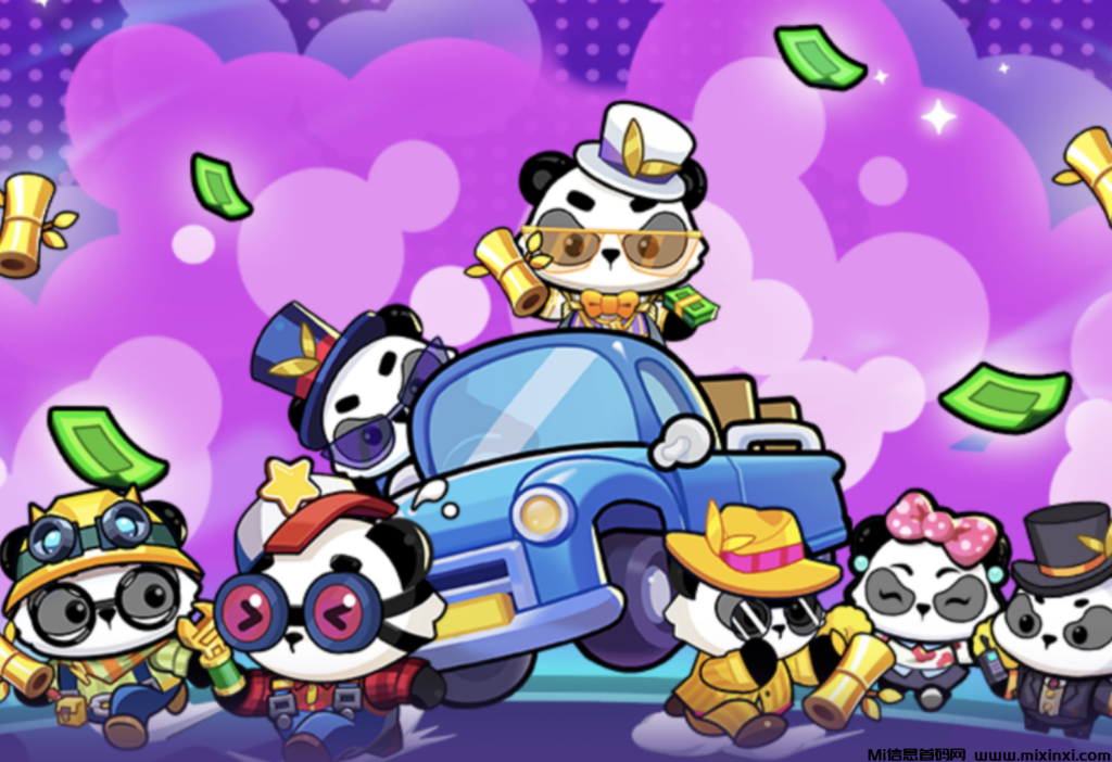 熊猫大亨:内测淘金模拟经营大作,玩法预告-首码项目网