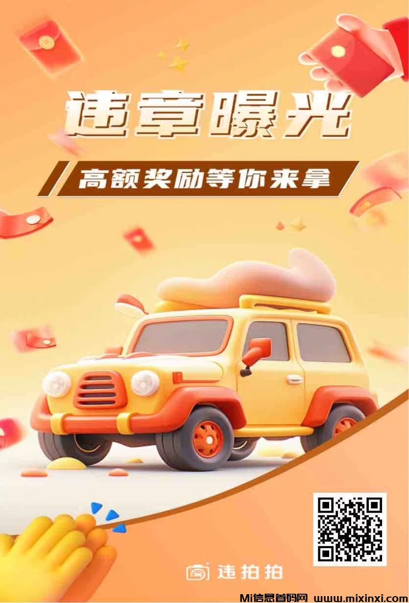 违拍拍零撸王者，简单操作一天零撸上百米-首码项目网
