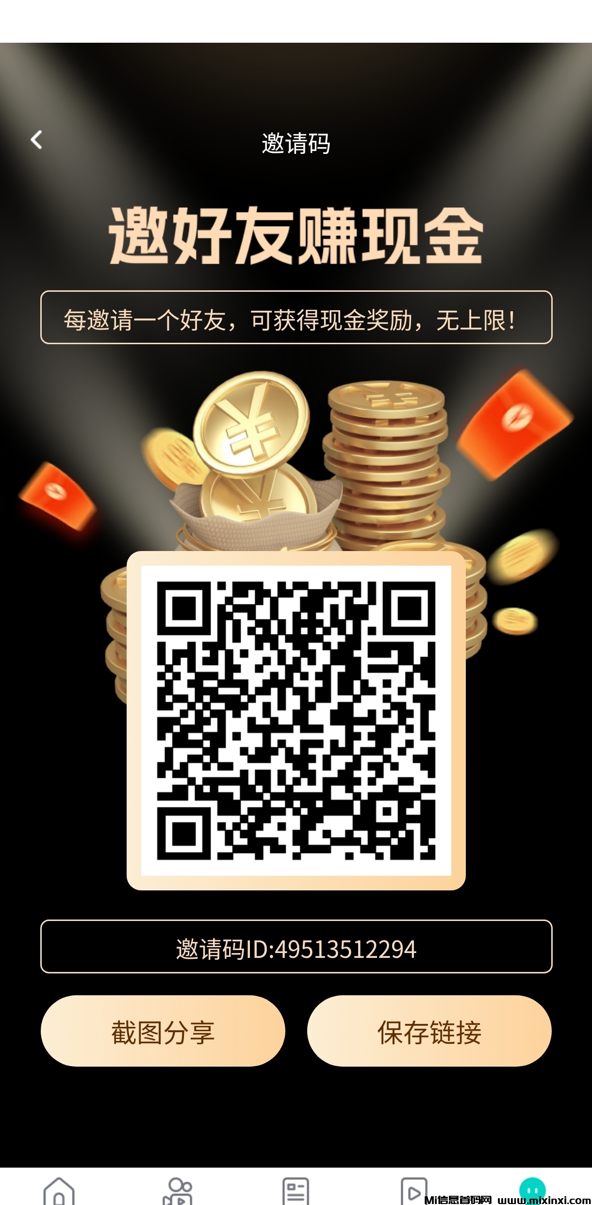 图片[1]-全民畅玩不养机看广告，保底-首码项目网