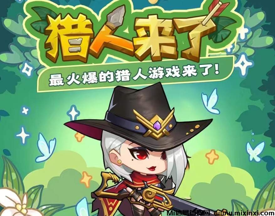 《狼人来了》首码发布，可零撸对接团队-首码项目网
