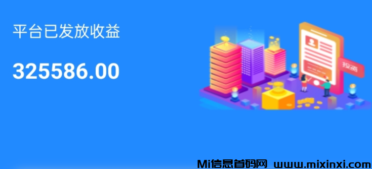 0撸！牛赚手机接收短信一个7米，提线秒到，零投零风险，稳定可靠-首码项目网