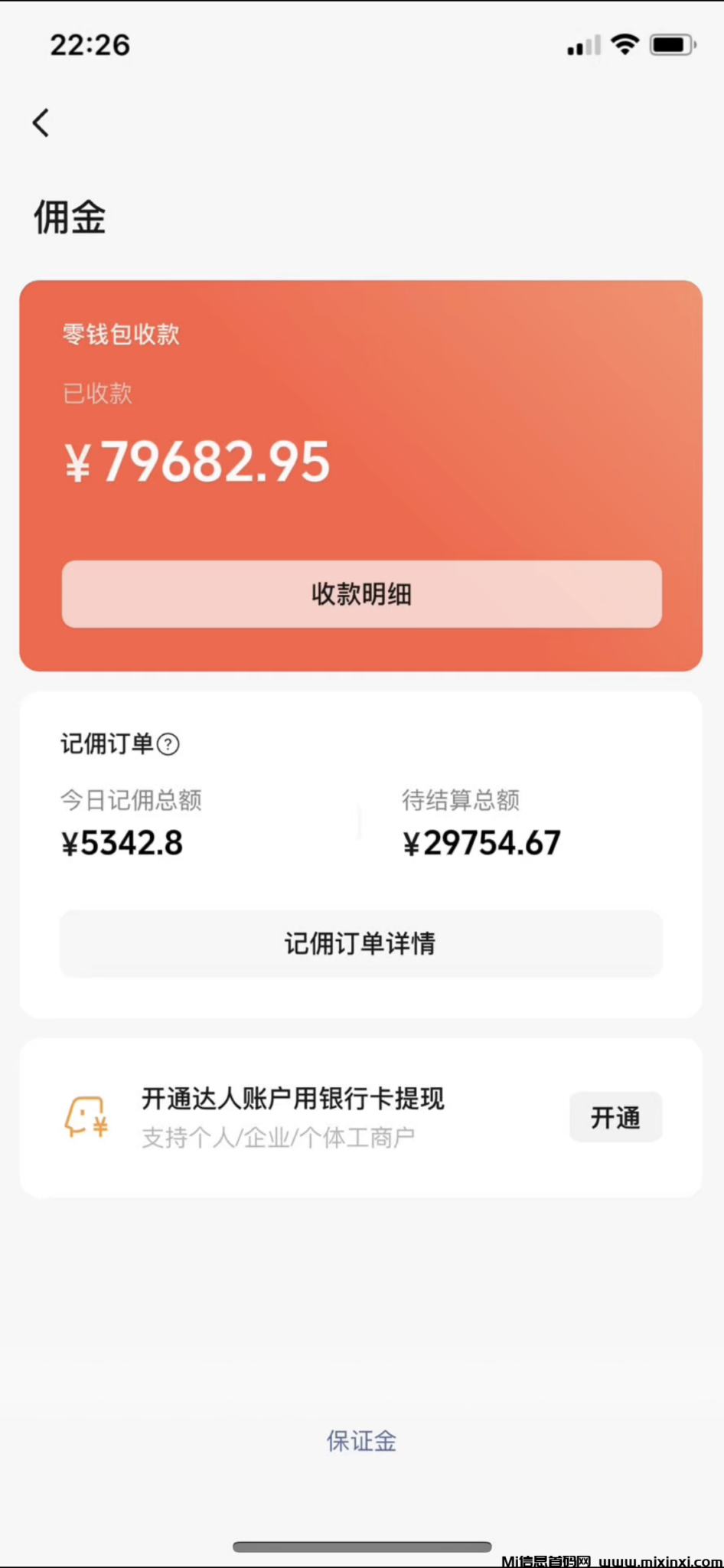 16AE4D0B-5906-4359-A258-CC4754F06D66