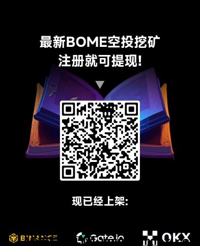 年度最火免费挖矿项目，首码来袭！挂机挖矿赚美金，人人都能提现-首码项目网