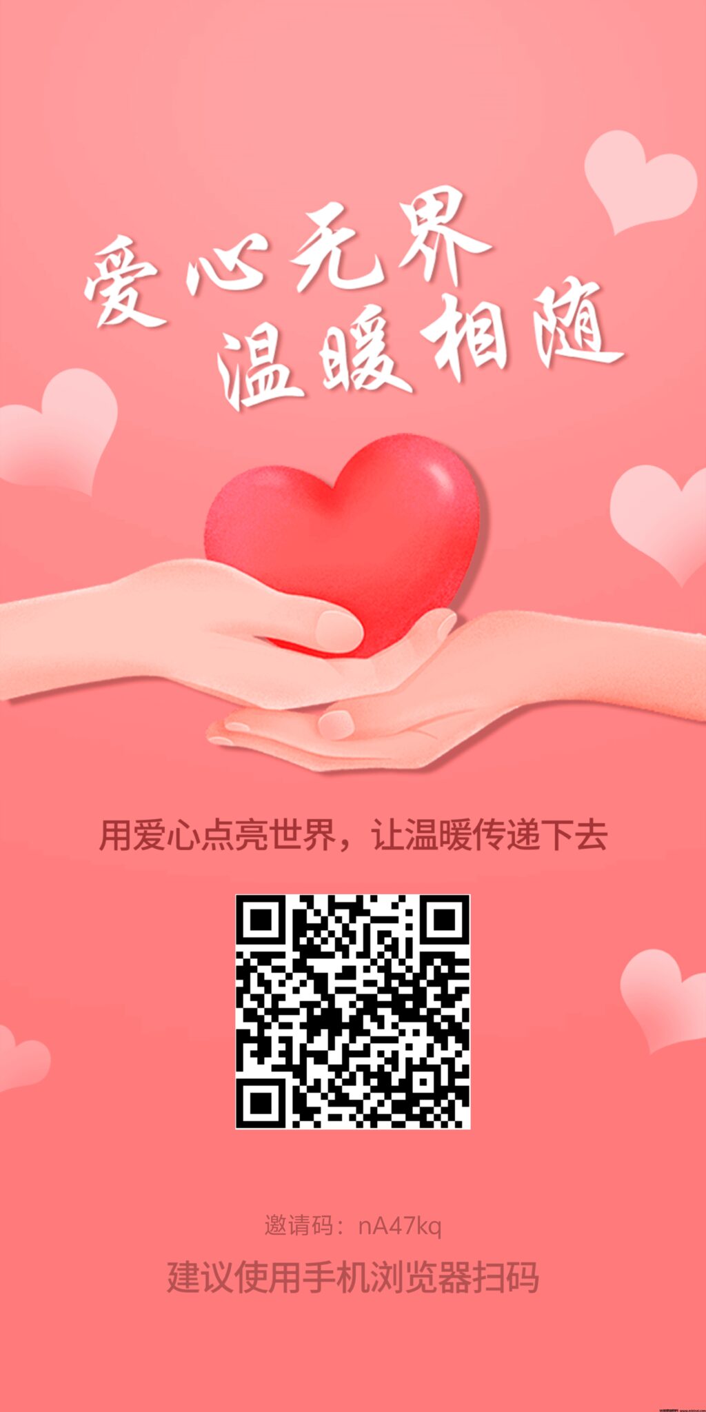 错过GPC了 不要再错过OVE了新项目来袭，GPC模式14一个起-首码项目网