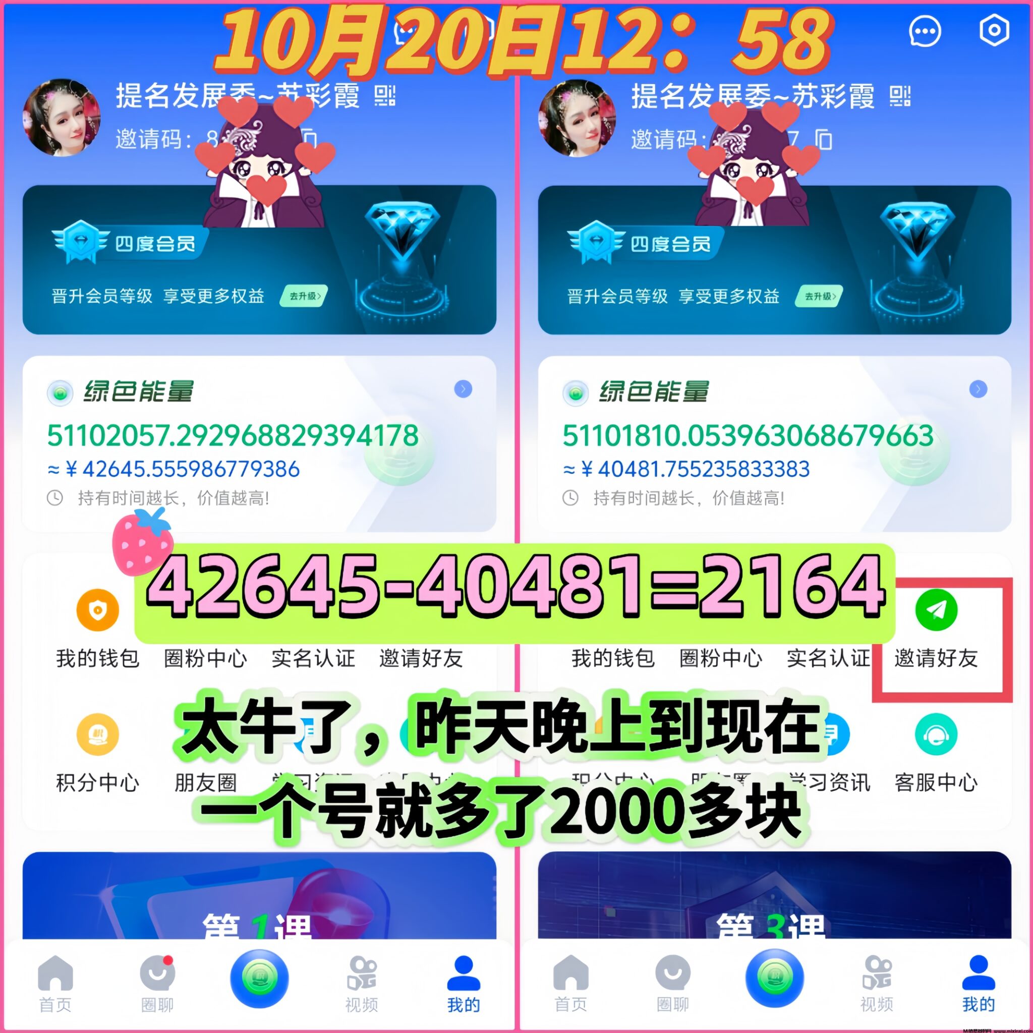 1729421701236_100_image_repair_1729424439871