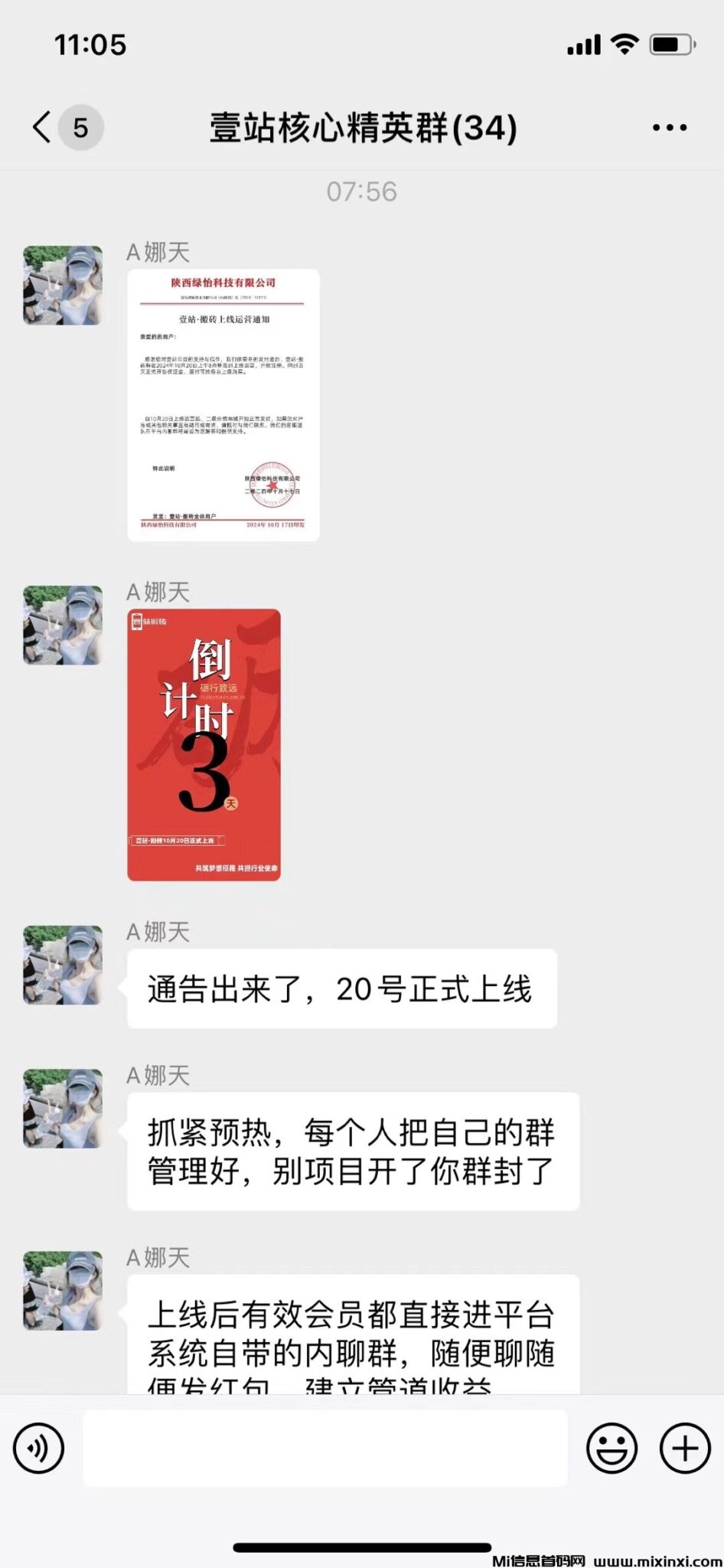 173781F1-FC1C-4C69-B14A-E5F3849E5C6F