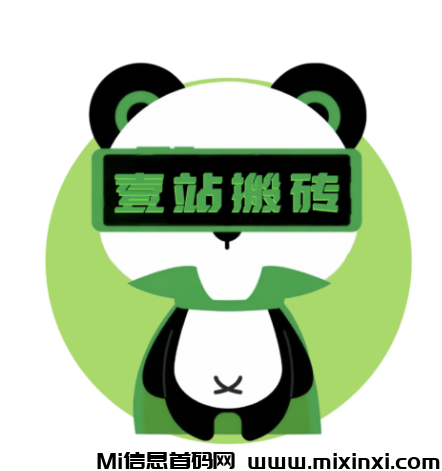壹站搬砖10月20日首码上线，每天赚5%利润，扶持置顶-首码项目网